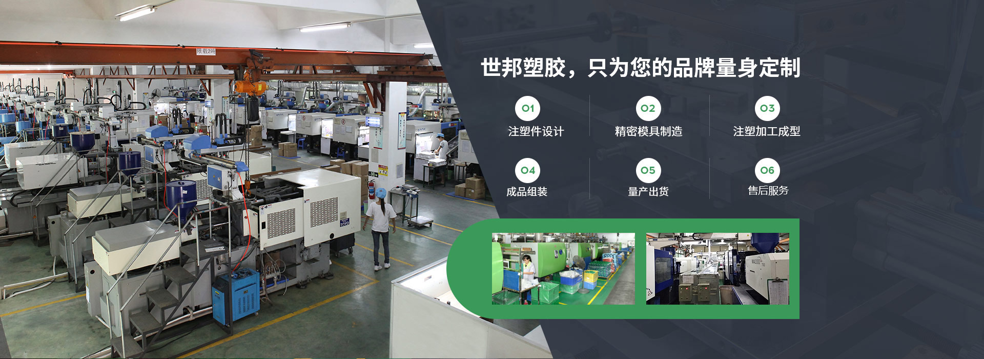 鼎點娛樂塑膠,只為您的品牌量身定制